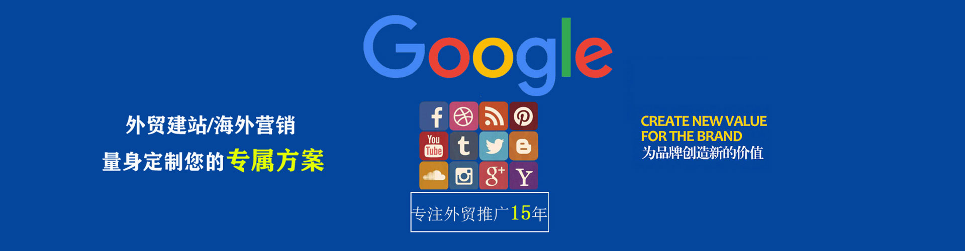 甘井子信息流推广